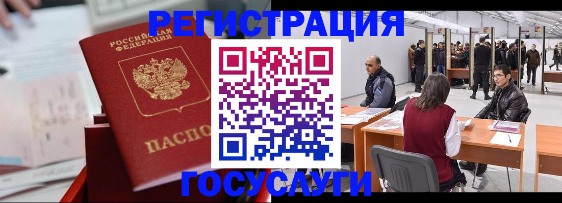 прописка поиск в Можайске